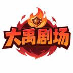 大禹剧场头像