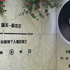 早八睡不醒头像