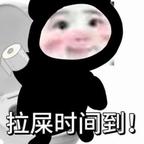 多多自闭追剧头像