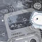 清梦晚时头像