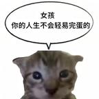 咩咩头像