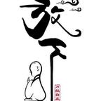 風逍遥头像