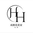 成都花花家剧场演的短剧