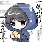 权威头像