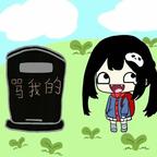 呆鱼.头像