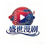 盛世漫剧头像