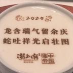 春风十里不如愉悦自己头像