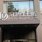计较红包的唐宋头像