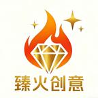 臻火星途剧场头像
