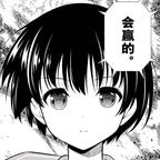 6y头像