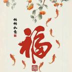 陈氏财团董事长头像