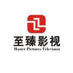 至臻剧场头像