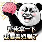 公平评价头像