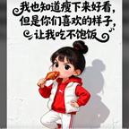 安古拉太太头像