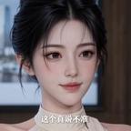 百因必有果头像
