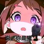 日后曹贼圣体头像