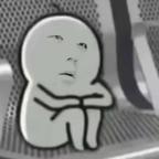 少烦老子行不行头像