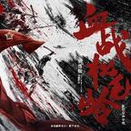 至尊殿的沈南意头像