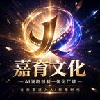 嘉育文化头像