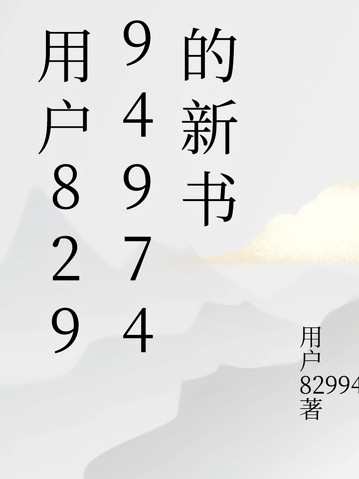 烬羽昭曦